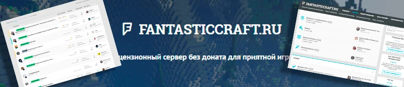 Обновление на форуме