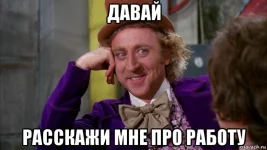 nu-davay-rasskazhi_105886075_orig_.webp