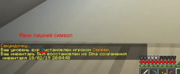 Лишний символ.webp Лишний символ.webp