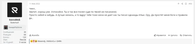 Screenshot_2022-04-28-23-19-08-082.webp