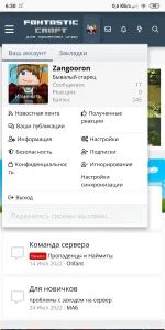 Screenshot_2022-09-02-06-30-32-650_org.mozilla.firefox.webp Screenshot_2022-09-02-06-30-32-650_org.mozilla.firefox.webp