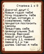 инструкция.png