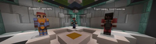 hunter_guild.webp