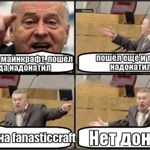 Медиа 'о_О' в категории 'Мемное'