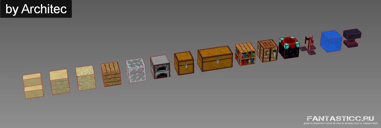 Модели блоков майнкрафт в 3ds-max