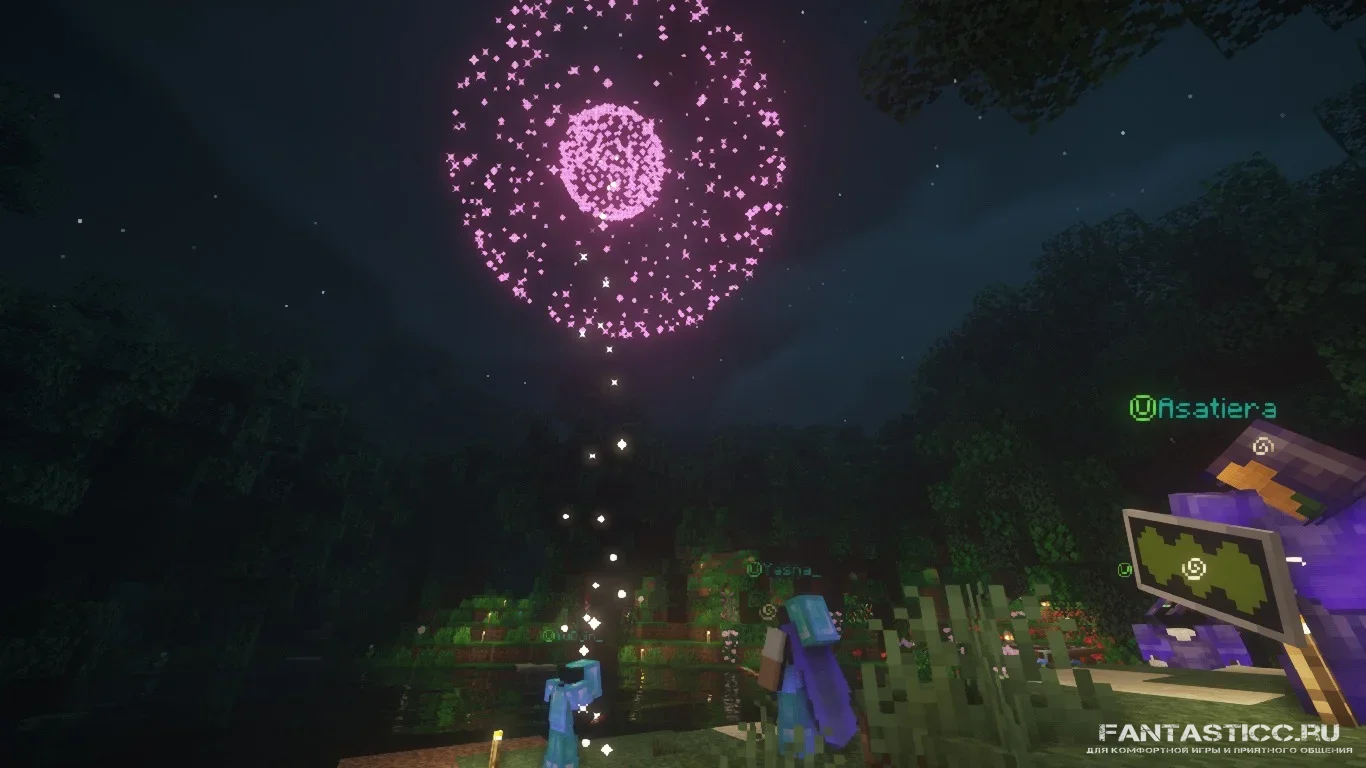 Розовый салютик!