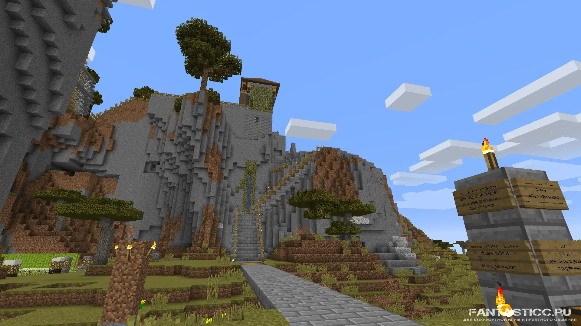 House III - 003 View from road.png